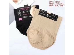 GEN CHỐNG CUỘN 8276 -  DA GEN CHỐNG CUỘN 8276 -  DA